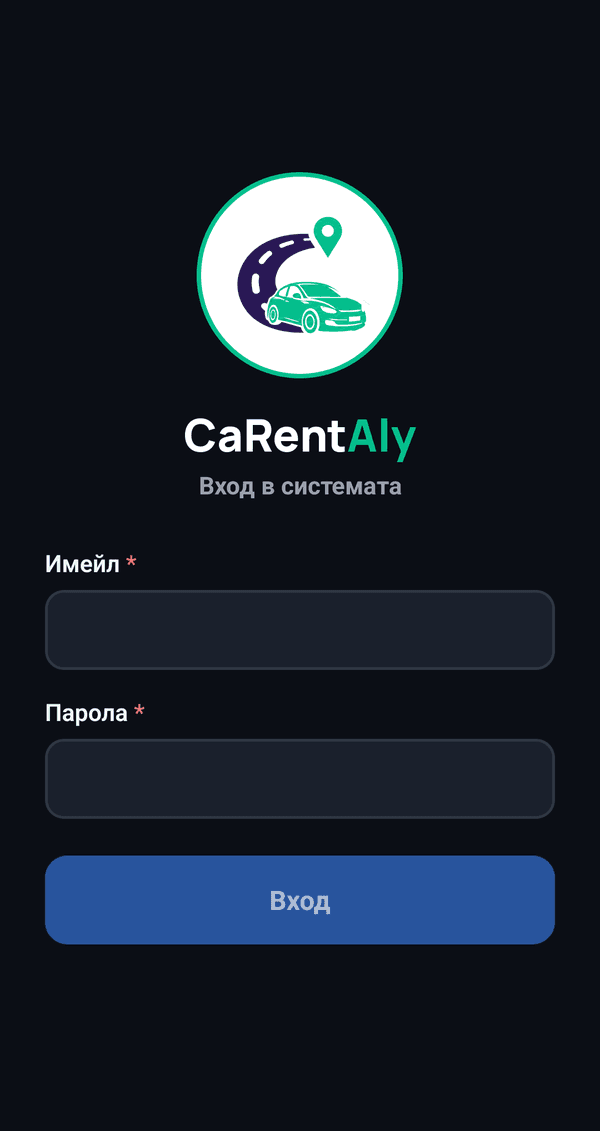 Carentaly – екран за вход